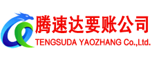 六安要债公司