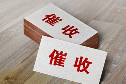 借条在手，追讨欠款有何难？